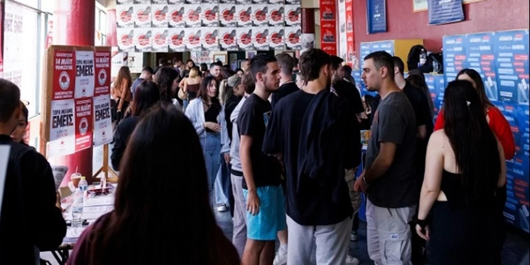 Οριστικοποιήθηκε το νέο πειθαρχικό δίκαιο των φοιτητών στα ΑΕΙ