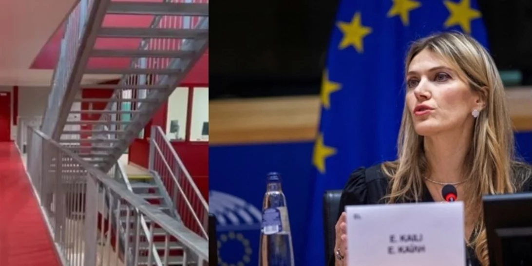 QatarGate - Εύα Καϊλή | Συγκρατούμενη με γυναίκες που έχουν σκοτώσει ή βιάσει - Σε μικρό κελί με τα απαραίτητα