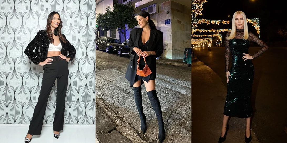 Τα looks των Ελληνίδων celebrities που μας εμπνέουν για το ρεβεγιόν της Πρωτοχρονιάς