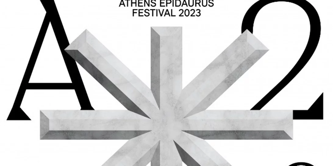 Φεστιβάλ Αθηνών και Επιδαύρου | Το πρόγραμμα της φετινής διοργάνωσης