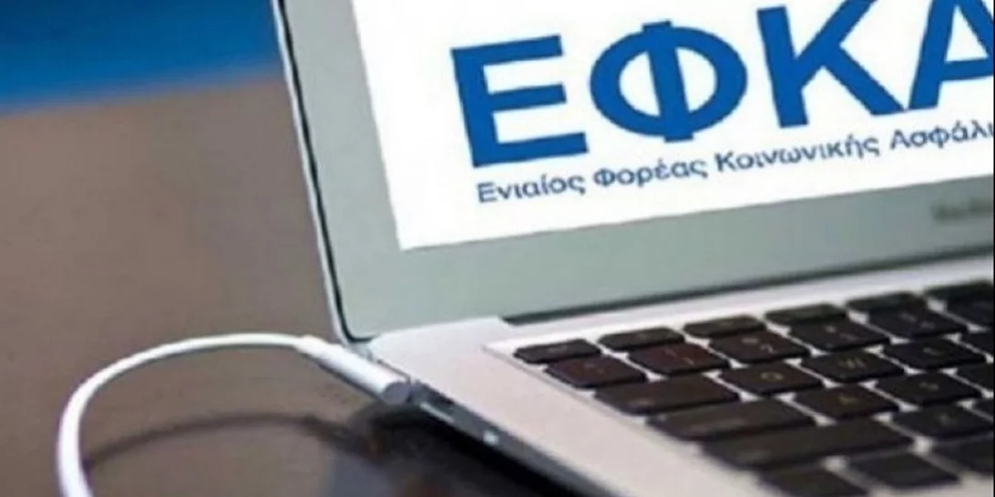 e-ΕΦΚΑ: Στις 25 Αυγούστου καταβάλλονται αναδρομικά ποσά σε συνταξιούχους