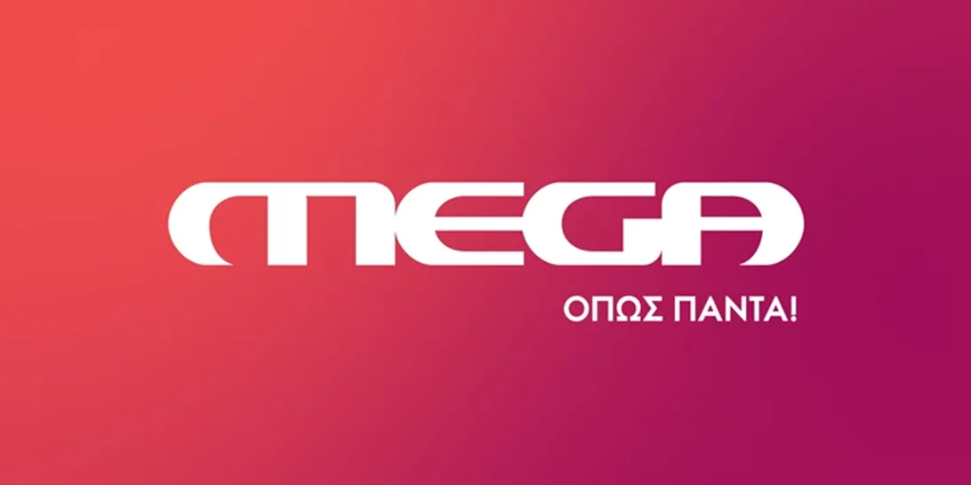 Οριστικό τέλος για μία από τις πολυδιαφημισμένες σειρές του MEGA