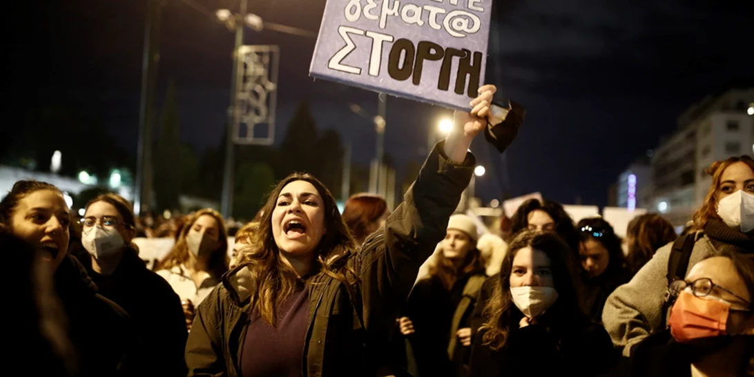 Με τη Γεωργία | Συγκέντρωση και πορεία φεμινιστικών οργανώσεων και συλλογικοτήτων στο κέντρο της Αθήνας