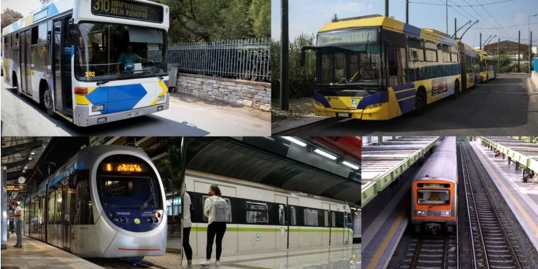 Απεργία την Πέμπτη | Κλειστά σχολεία και δεμένα πλοία - Πώς θα κινηθούν τελικά τα Μέσα Μαζικής Μεταφοράς και ποιοι απεργούν