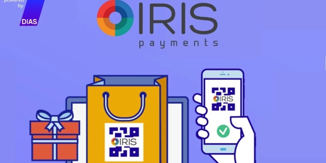 Εκρηκτική άνοδος άμεσων πληρωμών μέσω IRIS την περίοδο 2020-2025