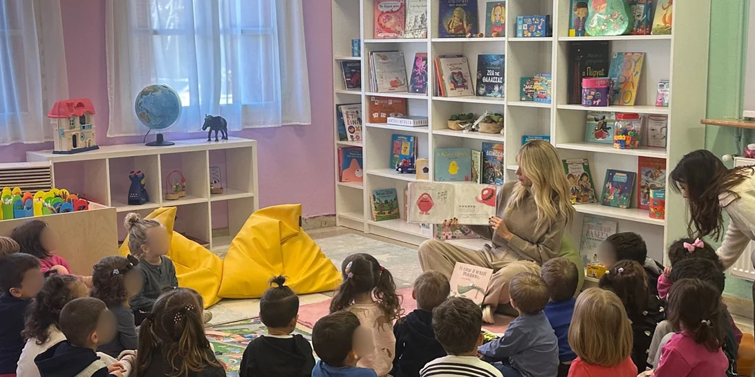 "Μαζί για το Παιδί" | Δημιουργία βιβλιοθηκών σε φορείς παιδικής προστασίας με τη στήριξη του "The Hellenic Initiative"