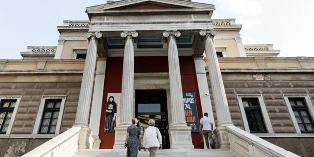 Τρία μουσεία μάς υποδέχονται με ελεύθερη είσοδο την 25η Μαρτίου
