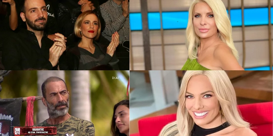 Celebrity News | Μεγάλη ένταση στο Survivor μεταξύ Κουρεντή & Κατσαούνη, οριστικά εκτός παιχνιδιού ο Βαλάντης & όλα τα νέα