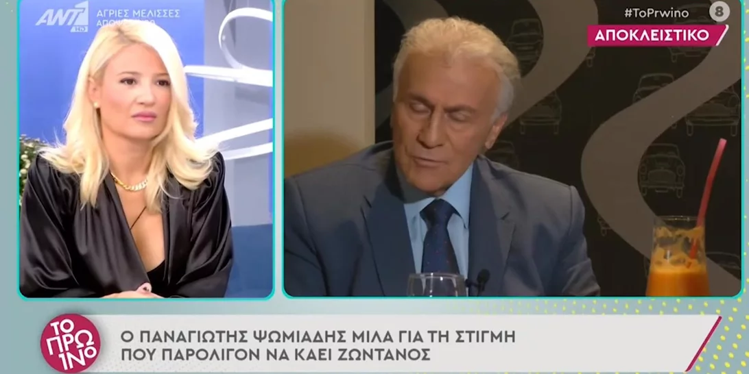 "Αν δε γούσταρες, να διαφωνούσες τότε" | Η άβολη τοποθέτηση του Παναγιώτη Ψωμιάδη για το κίνημα #MeToo και η αντίδραση της Φαίης Σκορδά on air