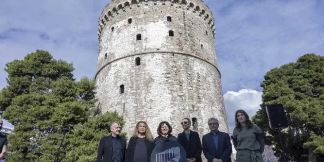 Ο Λευκός Πύργος στον κατάλογο με τους "Θησαυρούς της Ευρωπαϊκής Κινηματογραφικής Κληρονομιάς"