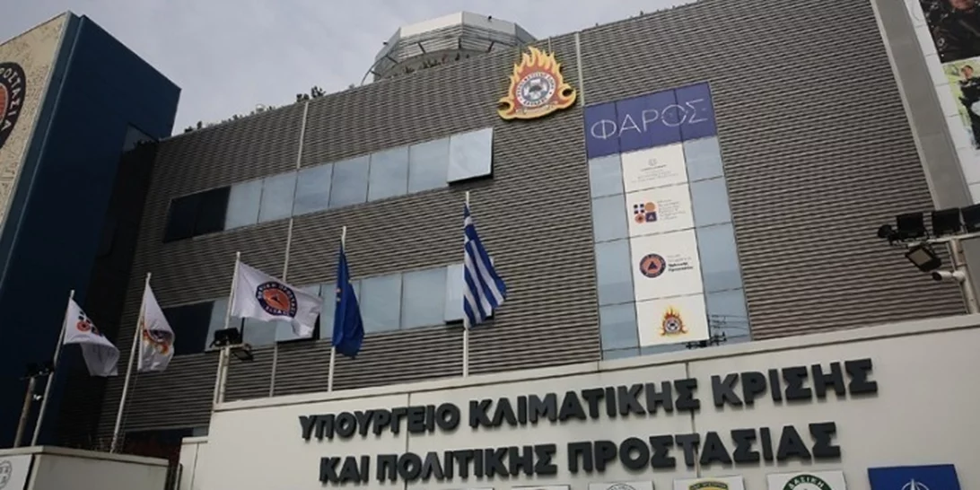 Επιχειρησιακά Κέντρα Συμβάντων σε όλη την Ελλάδα -Πώς θα λειτουργεί το νέο δίκτυο συντονιστικών κέντρων της ΠΠ