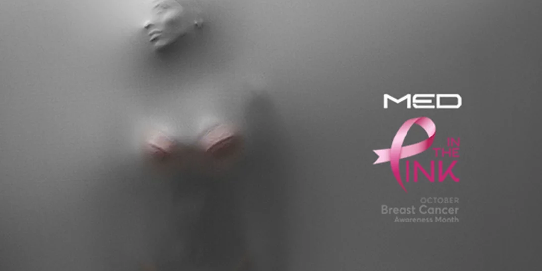 In the Pink | Η MED συμμετέχει στην εκστρατεία ενημέρωσης και πρόληψης για τον καρκίνο του μαστού