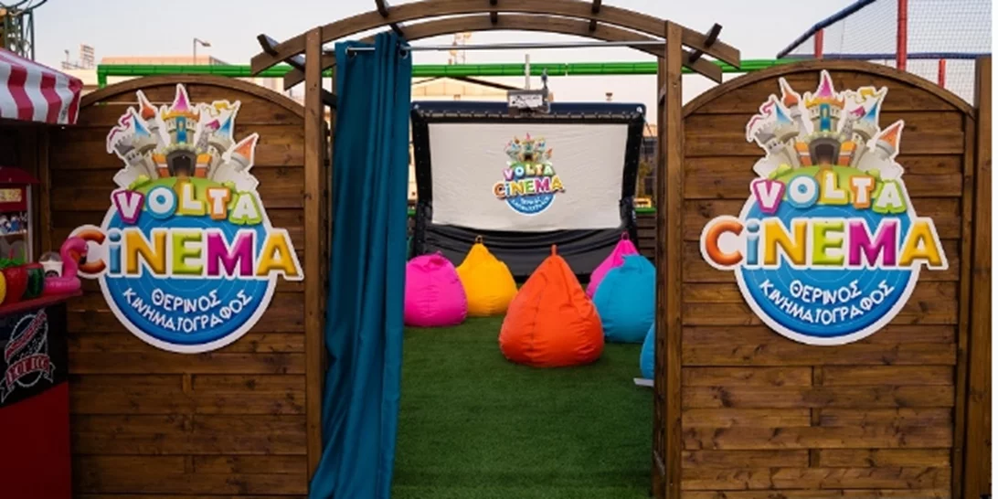 Πήγαμε στον πρώτο θερινό κινηματογράφο μόνο για παιδιά στο Volta Fun Park