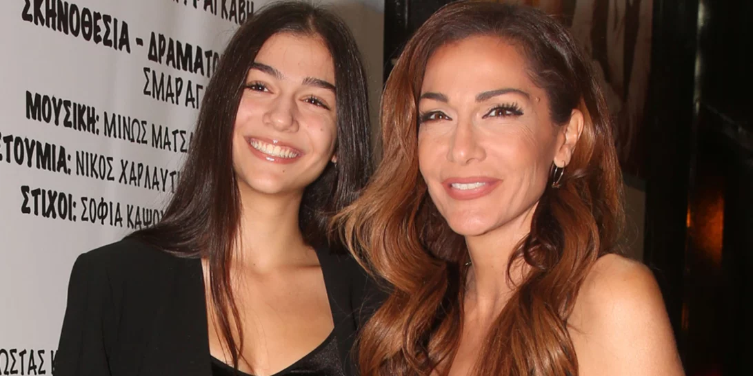 Η Μελίνα Νικολαΐδη έγινε 17 | Οι ευχές της Δέσποινας Βανδή και οι σπάνιες φωτογραφίες της