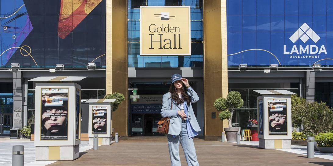 Easter Gifts | Ξέρουμε πού θα βρεις τα πιο κομψά δώρα για τους αγαπημένους σου