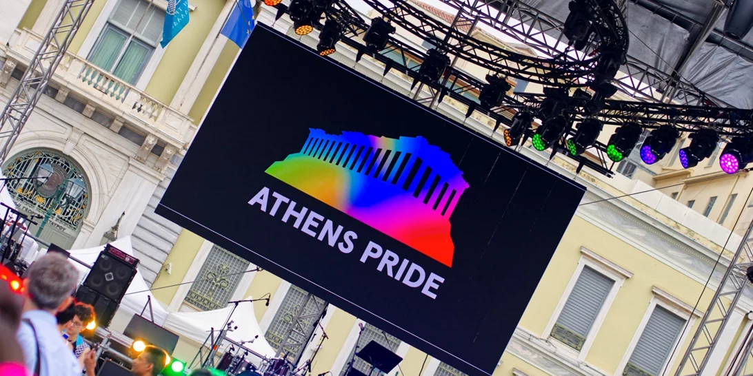 Κυκλοφοριακές ρυθμίσεις στις 17/5 στην Αθήνα λόγω διεξαγωγής αθλητικής εκδήλωσης στο πλαίσιο του "Athens Pride 2025"