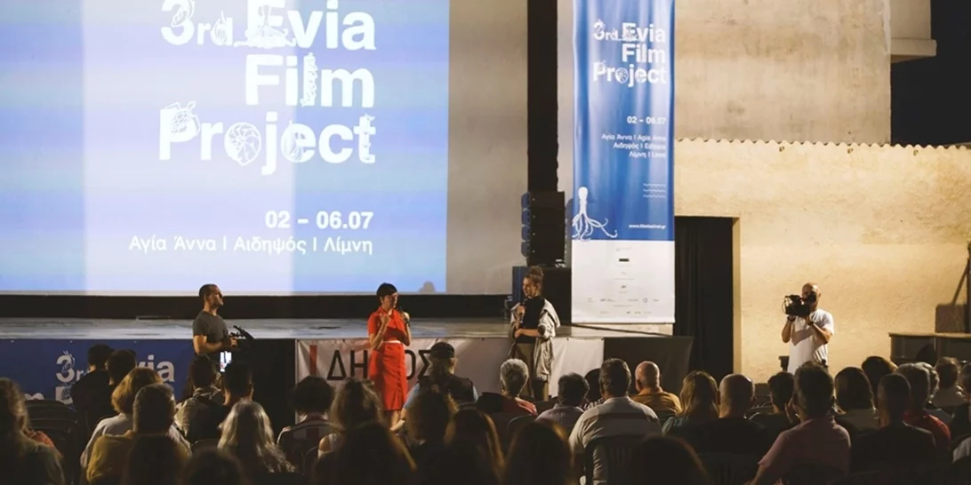 3o Evia Film Project: Ταινίες περιβαλλοντικού ενδιαφέροντος, masterclasses και δράσεις στη φύση