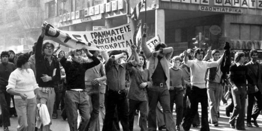 Οι 9 μήνες μέχρι την 17η Νοεμβρίου