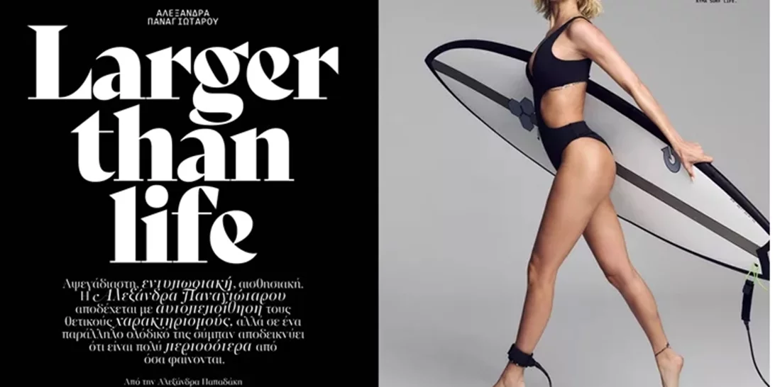 Αλεξάνδρα Παναγιώταρου | "Η κρυοσυντήρηση ωαρίων ήταν η καλύτερη απόφαση της ζωής μου"