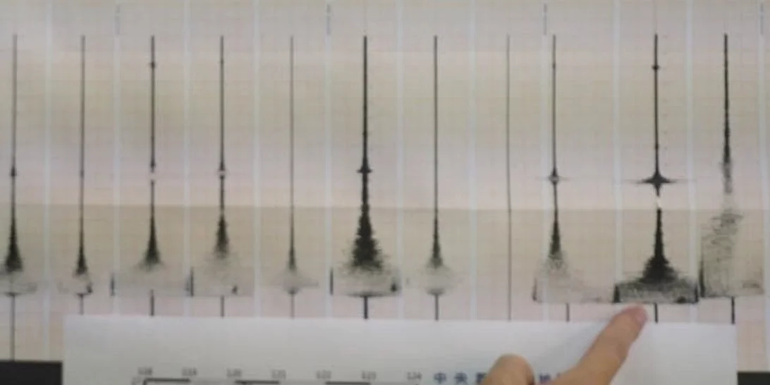 Σεισμός 4,5 βαθμών στην Εύβοια