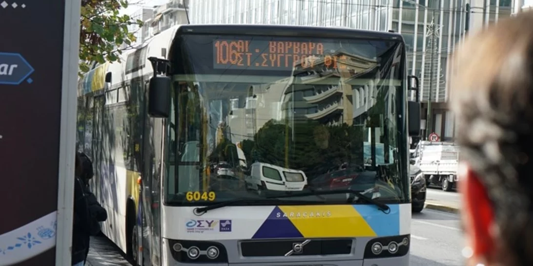 Χωρίς λεωφορεία σήμερα η Αθήνα - Ποιες ώρες τραβούν χειρόφρενο