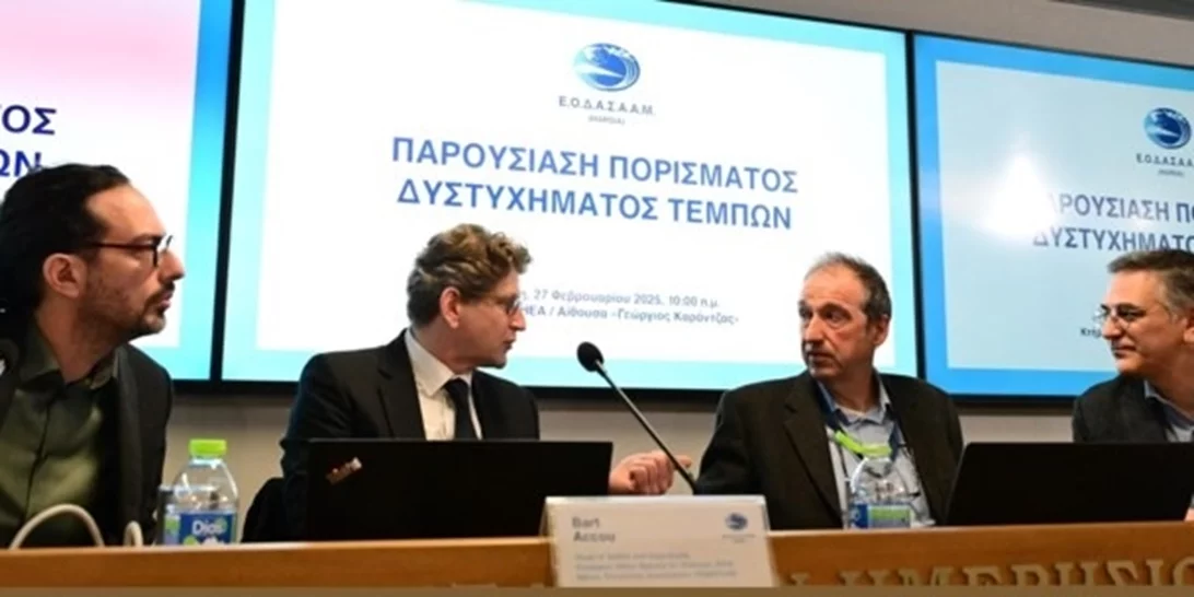 Τέμπη- Live το πόρισμα καταπέλτης του ΕΟΔΑΣΑΑΜ  | Αγνωστο καύσιμο πιθανώς προκάλεσε τη φωτιά, το "μπάζωμα" εξαφάνισε στοιχεία