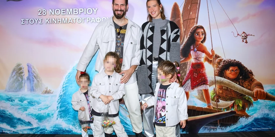 Βαϊάνα 2 | Οι celebrities που έδωσαν το "παρών" στην κινηματογραφική πρεμιέρα