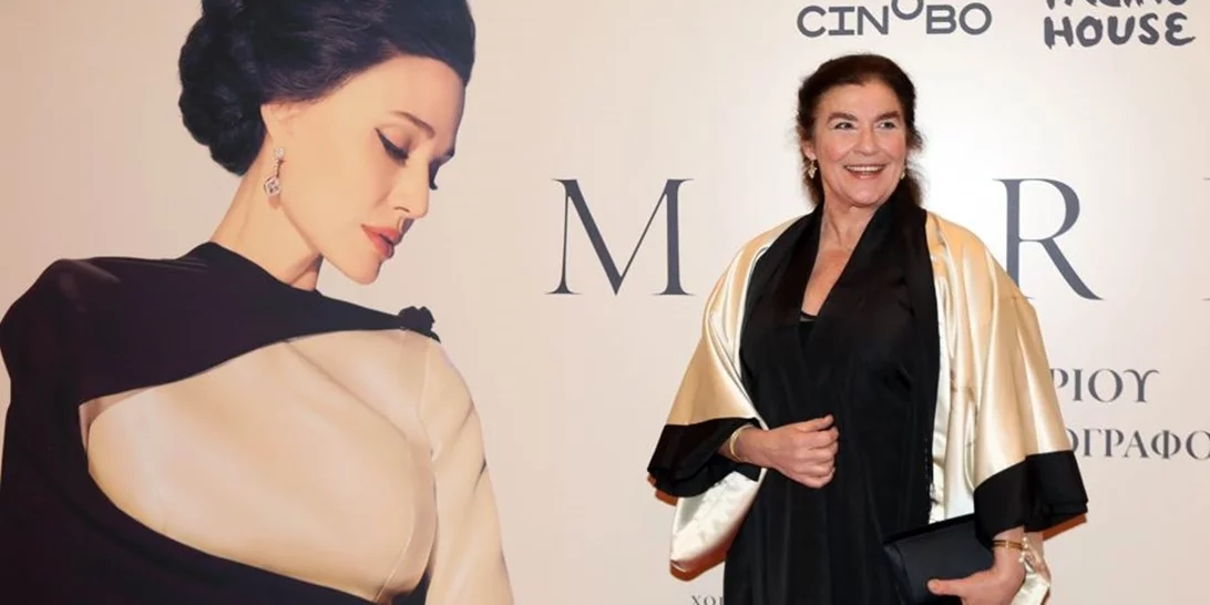 Αvant Premiere της ταινίας "Maria" | Oι εκπρόσωποι του καλλιτεχνικού χώρου που έδωσαν το παρών