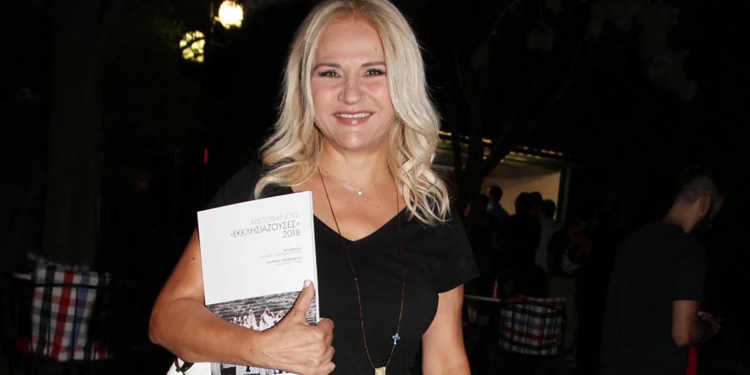 Μπέσυ Μάλφα για #MeToo: "Κάποιους τους κλείσαμε στη φυλακή. Οι επόμενοι;"