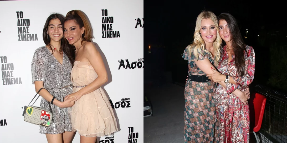 Όλες οι φορές που η Χριστιάνα Μπέτα και η Μελίνα Νικολαΐδη ανακύκλωσαν στις εμφανίσεις τους τα ρούχα των διάσημων μαμάδων τους