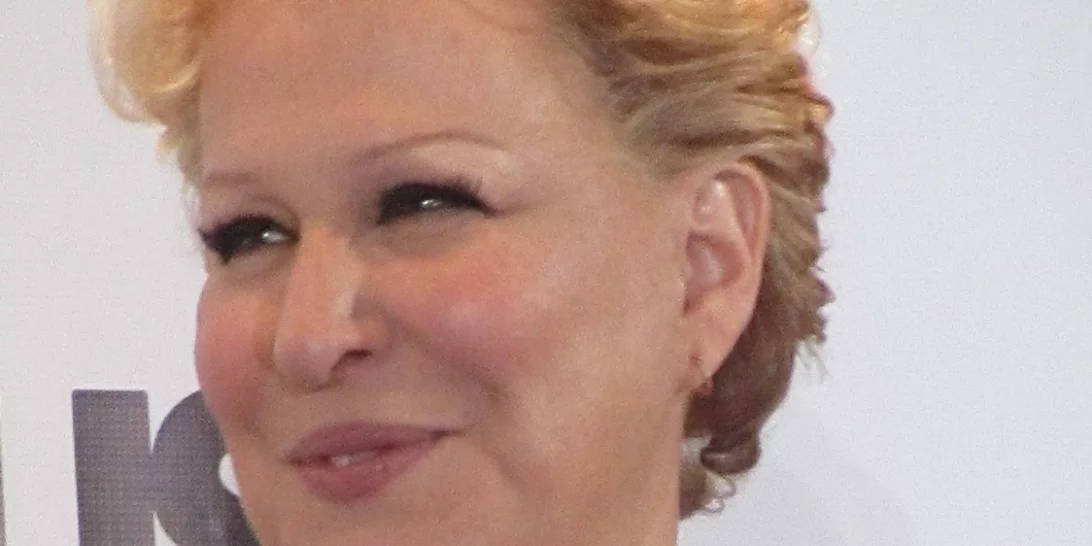 Η Bette Midler ζητάει από τις γυναίκες να απέχουν από το σeξ