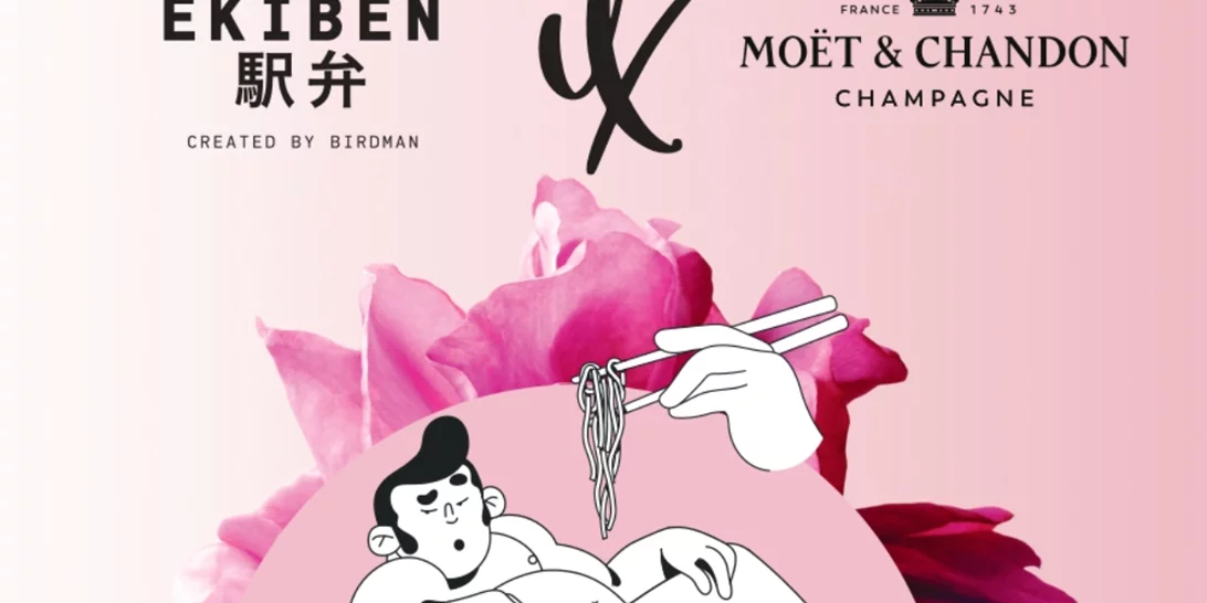 Ekiben by Birdman X Moët & Chandon |  Παρουσιάζουν το μοναδικό tailor - made μενού AMOUR