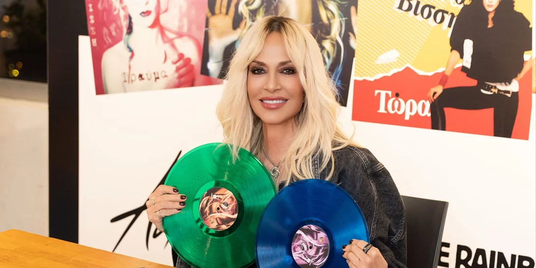 Η Άννα Βίσση υπέγραψε τα συλλεκτικά της βινύλια - Και ήμουν κι εγώ εκεί
