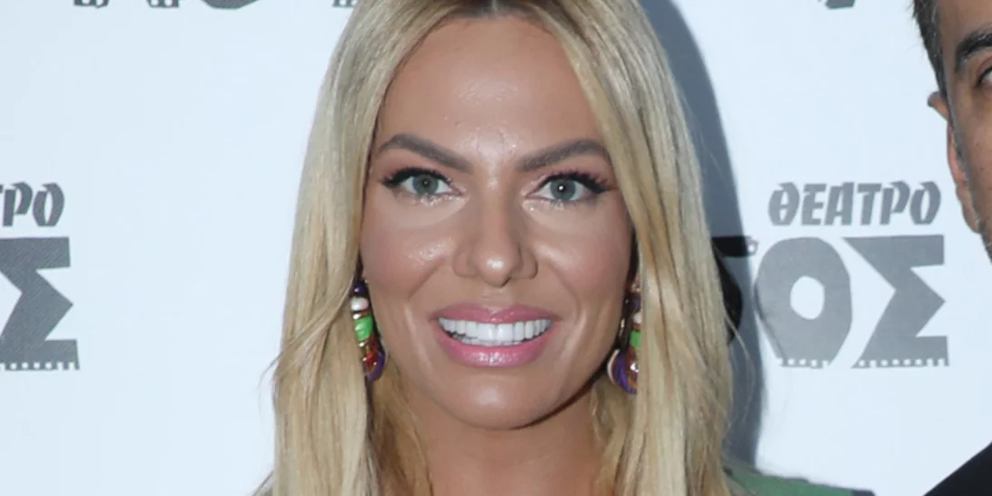 "Είναι πολύ ψεύτικο αυτό που βλέπω στην Ιωάννα Μαλέσκου - Δεν μπορώ να ταυτιστώ όταν ξυπνάω και βλέπω την Barbie"