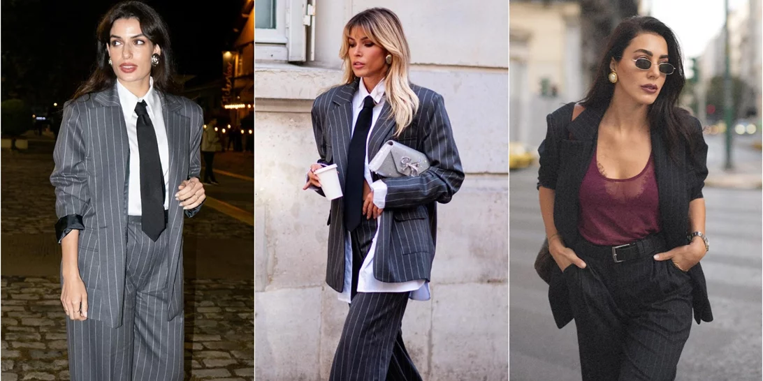 Ένα κοστούμι, εφτά Ελληνίδες celebrities | Οι σύγχρονοι τρόποι για να το φορέσεις σε κάθε περίσταση