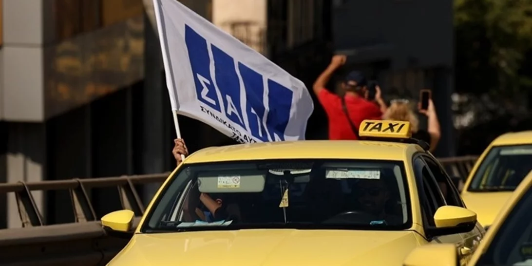 Χωρίς ταξί μέχρι το απόγευμα η Αττική - Έκτακτη γενική συνέλευση