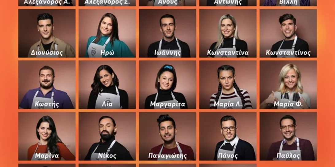 MasterChef | Μάθε τα πάντα για τους νέους παίκτες