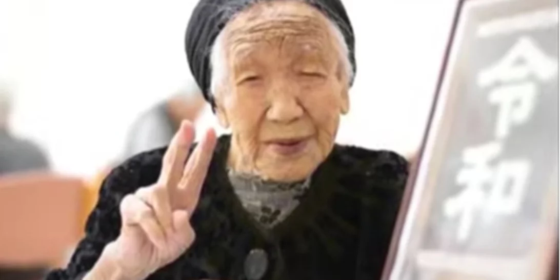 Κane Tanaka | Πέθανε ο γηραιότερος άνθρωπος του κόσμου σε ηλικία 119 ετών