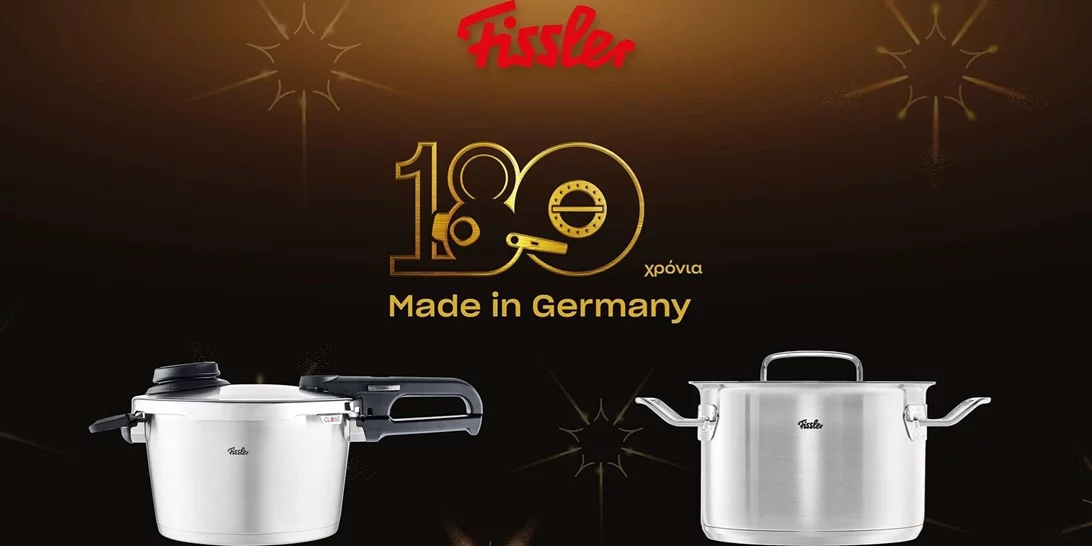 Fissler | Όταν η γερμανική ακρίβεια συναντά τη χαρά του μαγειρέματος