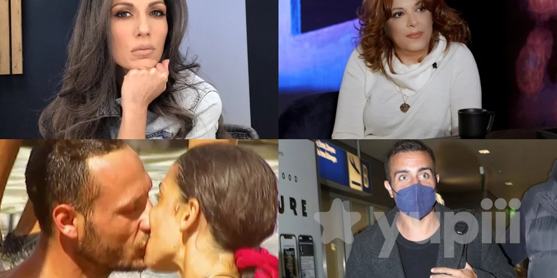 Celebrity News | Χαλασμός στο Survivor για τα φιλιά Κουρεντή & Κατσαούνη, η επιστροφή Χατζηγεωργίου στην Ελλάδα και όλα τα νέα