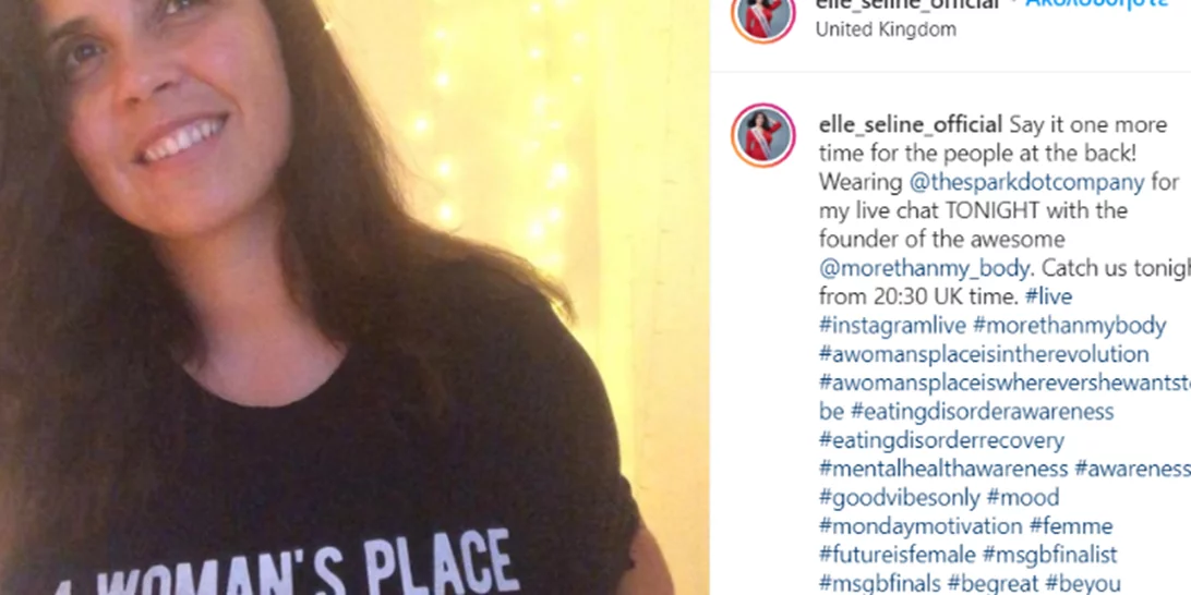 Ελληνοαγγλίδα διαγωνίζεται στα καλλιστεία της Μεγάλης Βρετανίας χωρίς μακιγιάζ