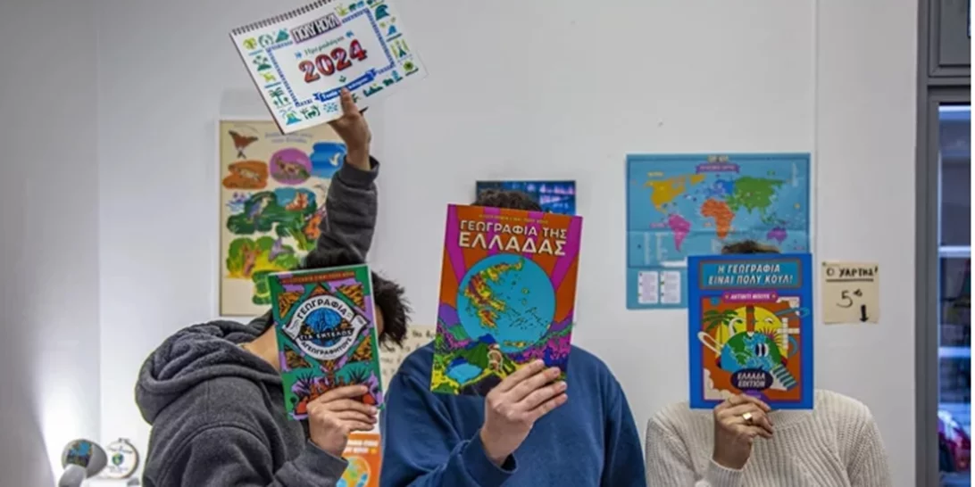 Το "πολύ κουλ" βιβλιοπωλείο που σου μαθαίνει τα πάντα για τη γεωγραφία