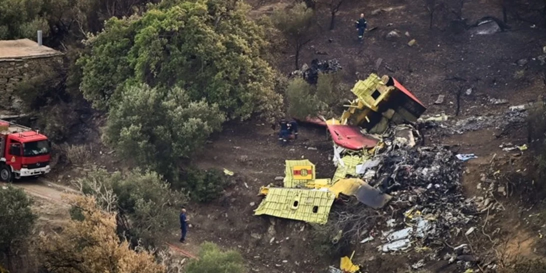 Κάρυστος | Τα τελευταία λόγια των πιλότων του Canadair