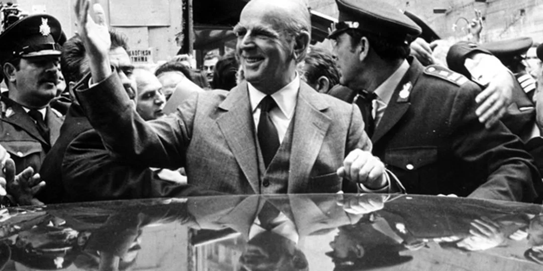 Κωνσταντίνος & Αμαλία Καραμανλή | Σπάνιο φωτογραφικό στιγμιότυπο στο διαμέρισμά τους στο Κολωνάκι