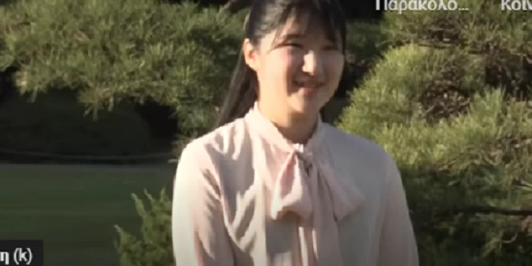 Η άγνωστη πριγκίπισσα που υπέστη μπούλινγκ είναι ένα ντροπαλό κορίτσι με προβλήματα υγείας