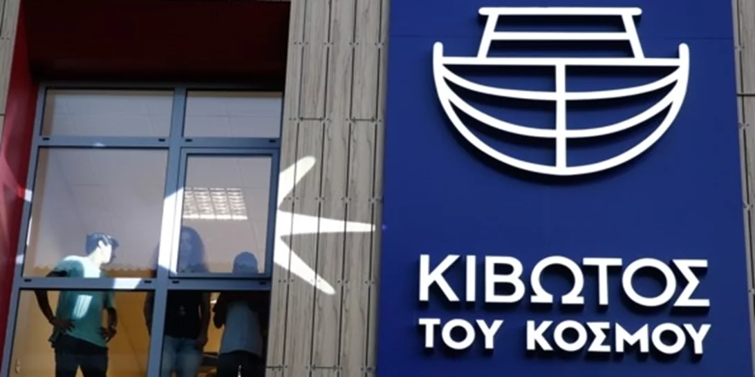 Ογδόντα εκατ. ευρώ οι δωρεές στην Κιβωτό | Τι ψάχνουν οι Αρχές σε λογαριασμούς στελεχών - Το μυστήριο άδειασμα της θυρίδας