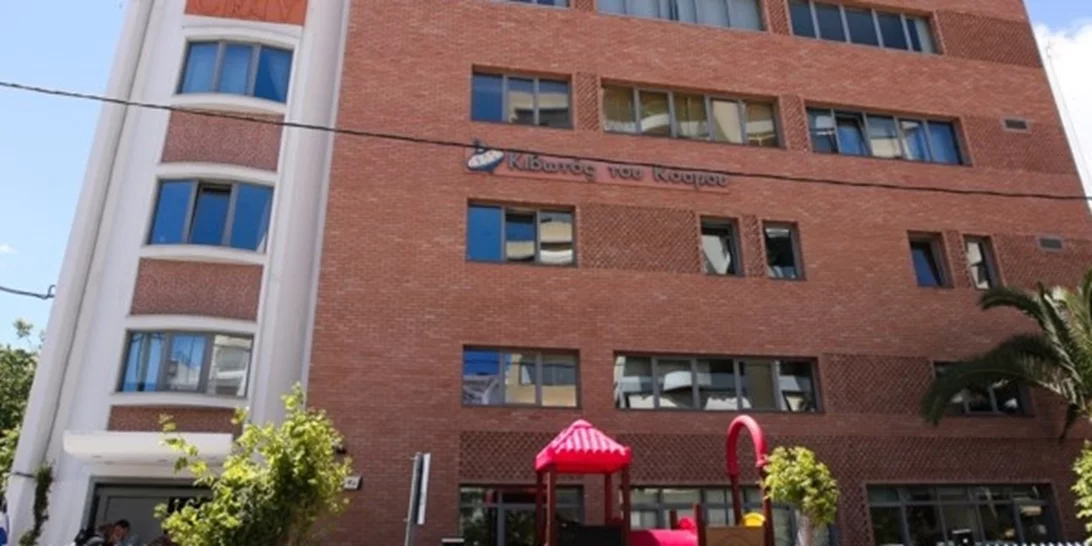 Ενταση στην Κιβωτό του Κόσμου | Εσπασαν την πόρτα και ζητούν πίσω τα παιδιά τους