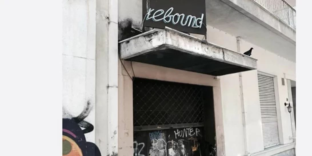 Έκλεισε το θρυλικό Rebound, μετά από 35 χρόνια λειτουργίας στην πλατεία Αμερικής- Το πρώτο Goth Club (Εικόνες)