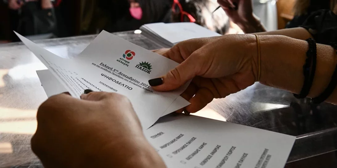 Εκλογές - Γεράκης: Στις 19:00 το 80% του exit poll - Πότε αναμένονται τα τελικά αποτελέσματα