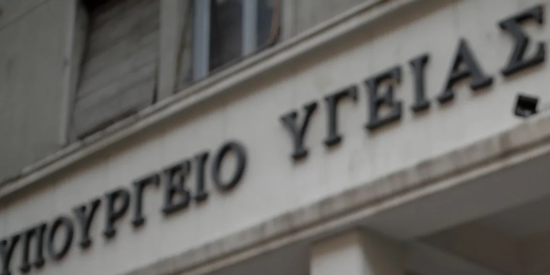 Ένα στα 6 παιδιά αυτοτραυματίζεται - Πρόγραμμα αντιμετώπισης του αυτοτραυματισμού